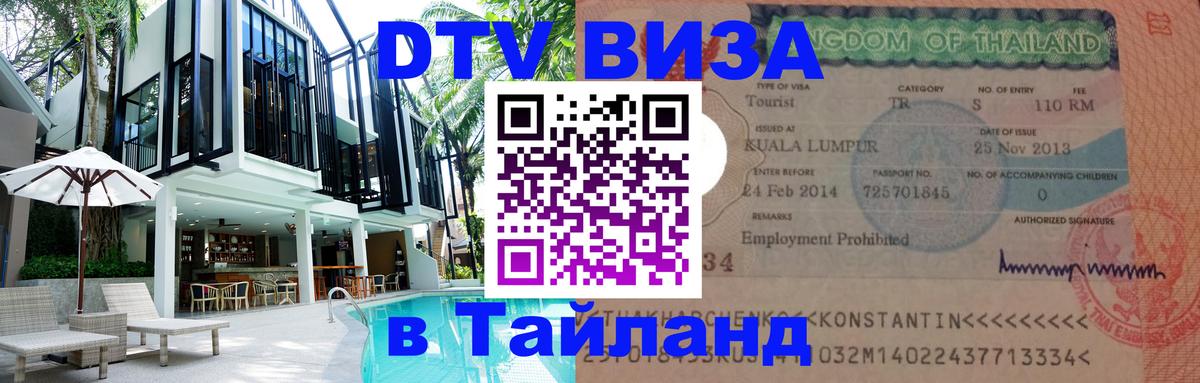 Сколько стоит DTV виза — актуальные цены, оформление даже без документов - Эль-Кувейт 